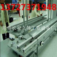 東莞長安立韓工業設備廠 專業工業設備展示